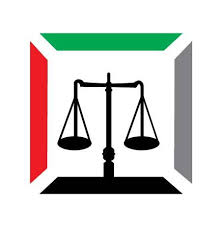 ali ibrahim advocates and consultions logo
